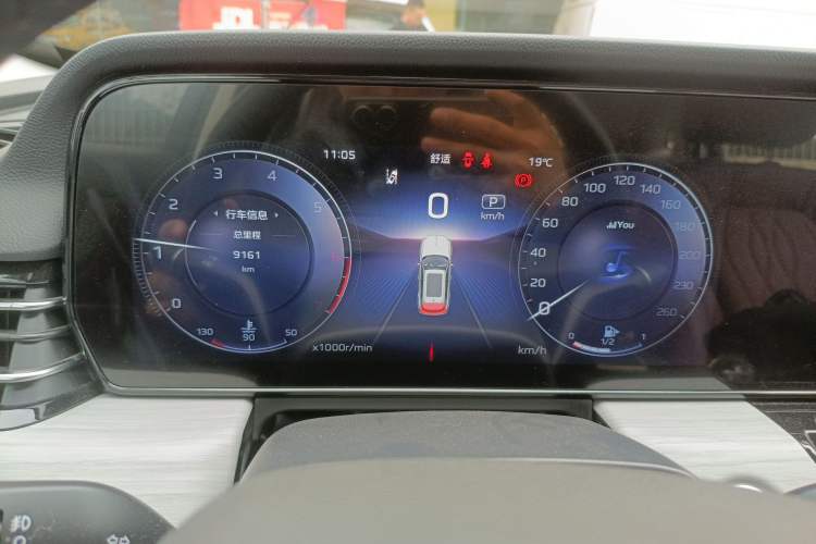 Used Hongqi HS5 2025 2.0T All-Wheel-Drive Flagship Pro Edition Instrument Cluster