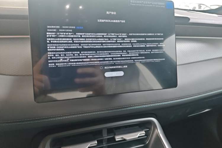 Used BYD Qin PLUS 