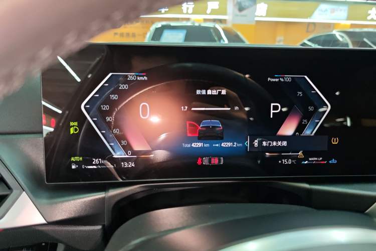 Used BMW 3 Series 2023 325i M Sport Night Edition Package