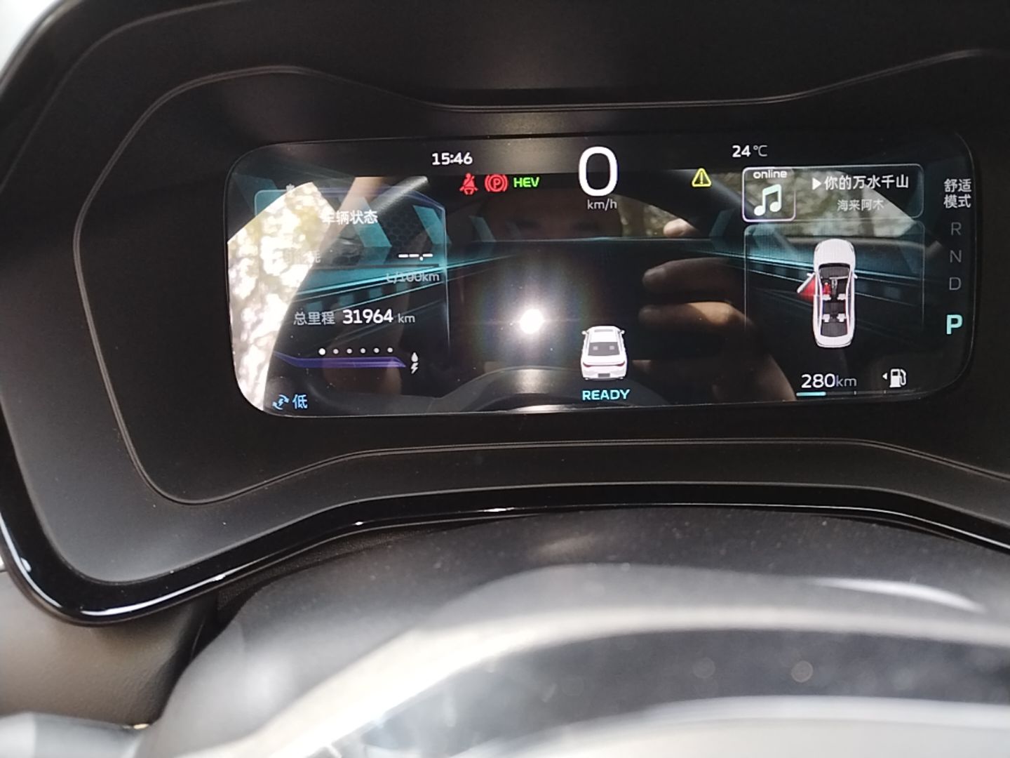 Geely Auto Emgrand L HiP 2024 Longteng Edition 1.5TD-DHT Pro 100KM Superior Model — снимка 14