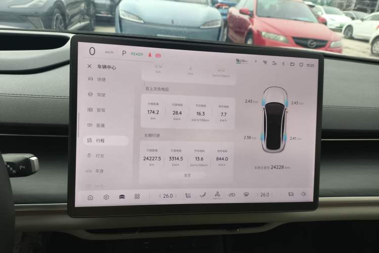 Used Qiyuan A07 2025 All-Electric "True Fragrance" Edition 710-Mile Long-Range Version