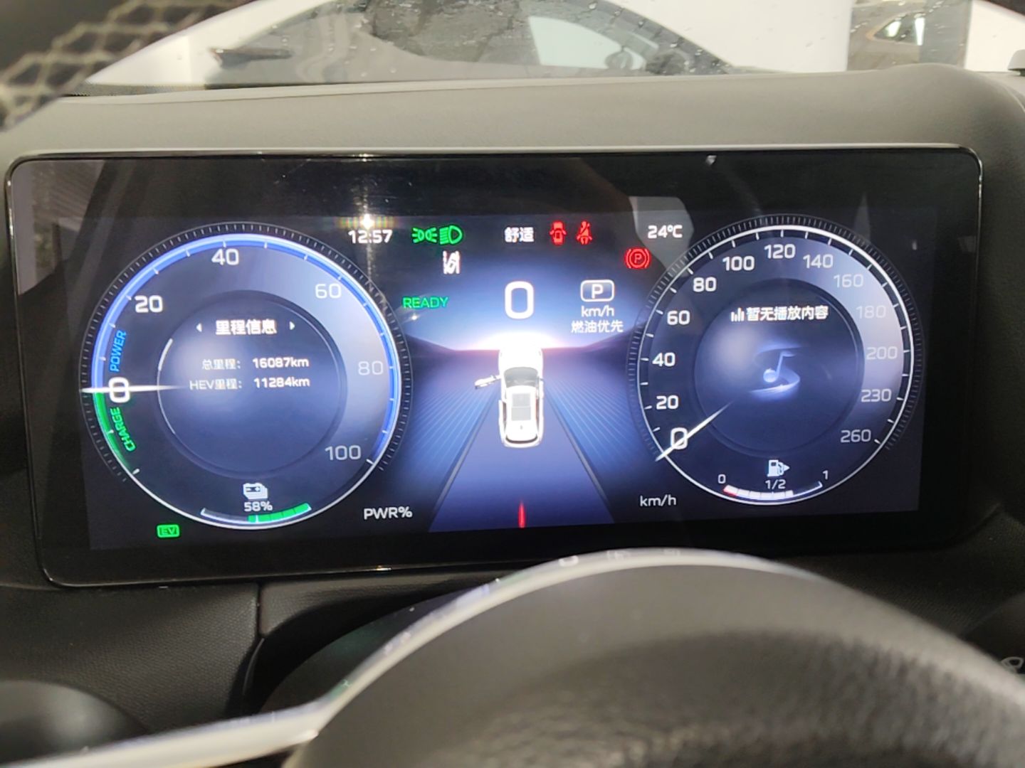 Hongqi HS3 PHEV 2025 Model PHEV 117km Jingwei PLUS Edition — снимка 14