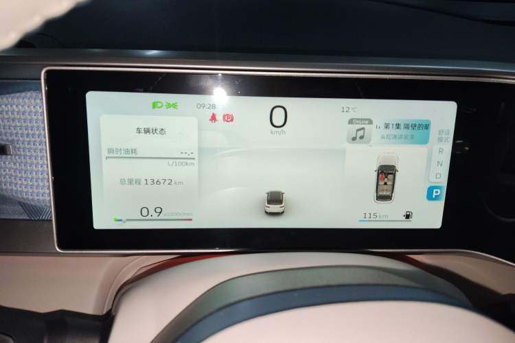 Used Geely Auto icon 2023 1.5TD Star Player