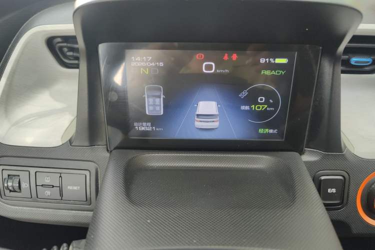 Used Wuling Hongguang MINIEV 2020 Zizai Version Lithium-NMC Instrument Cluster