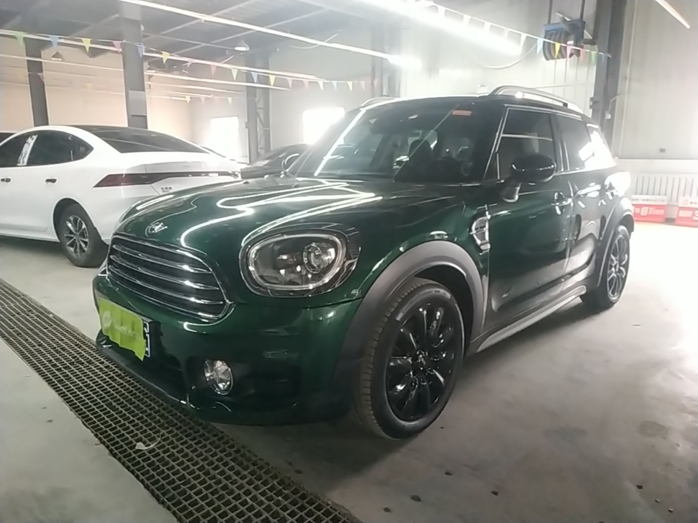 Under Front Bumper