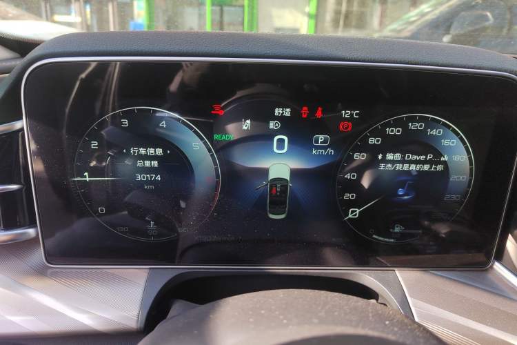 Used Hongqi H9 2022 2.0T Smart Connect Flagship Edition Instrument Cluster