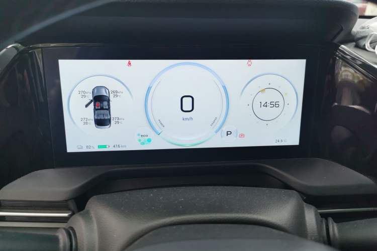 Used AION S Plus 2023 70 Intelligent Edition Lithium Iron Phosphate
