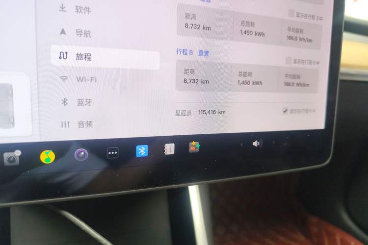 Used Tesla Model 3 2020 Refreshed Version Long-Range Rear-Wheel Drive Odometer Close Up