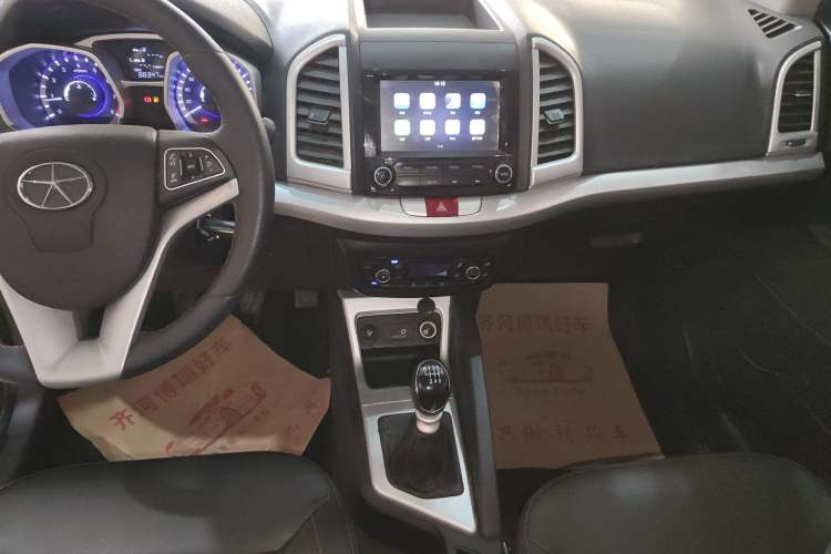 Used JAC Refine S3 2016 1.5L Manual Luxury Smart Version