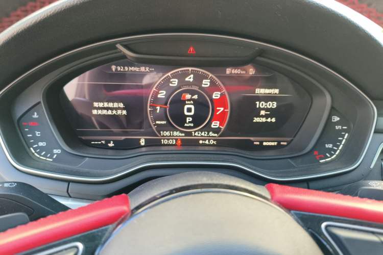 Used Audi A4L 2019 40 TFSI Fashion Edition China VI Emission Standard
