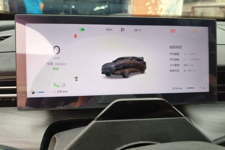 Used Chery Arrizo 8 PRO 2025 Model Pro 2.0T Prestige Version
