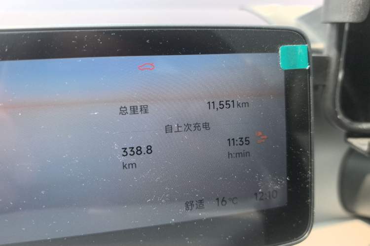 Used Leapmotor B01 2025 650 Enjoyment Edition
