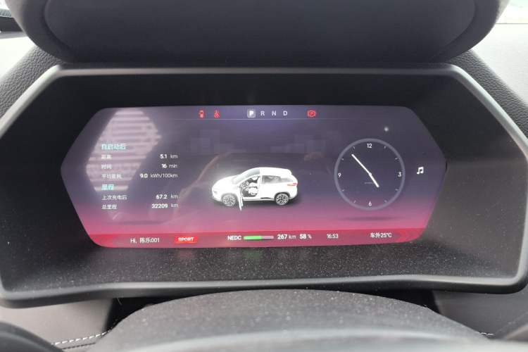 Used XPeng G3 2022 G3i 460G+
