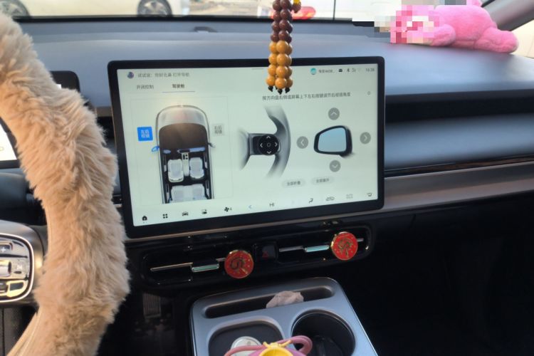 Used AION Y 2025 Plus 510 Zhihao Edition