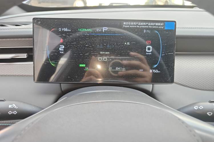 Used BYD Qin PLUS 2025 DM-i Smart Drive 55KM Leading Model Instrument Cluster