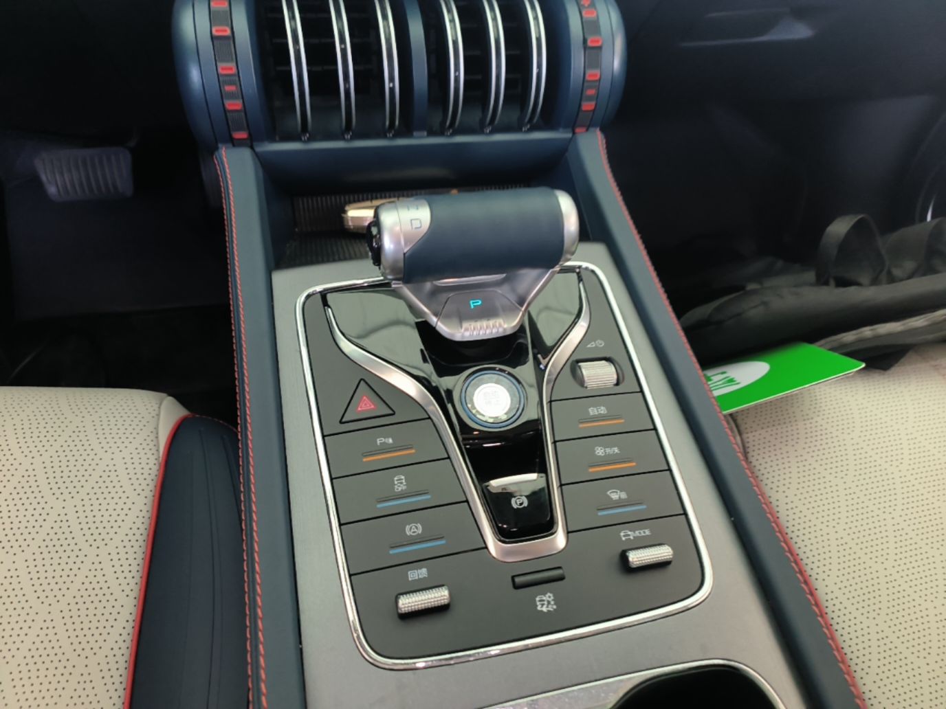 BYD Yuan PLUS 2022 430 km Luxury Version - Luxury — снимка 16