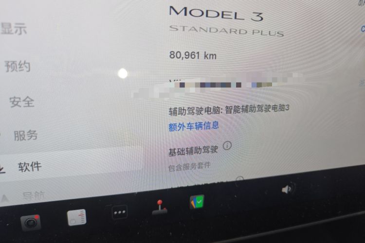 Used Tesla Model 3 2020 Standard Range Rear-Wheel Drive Upgraded Version