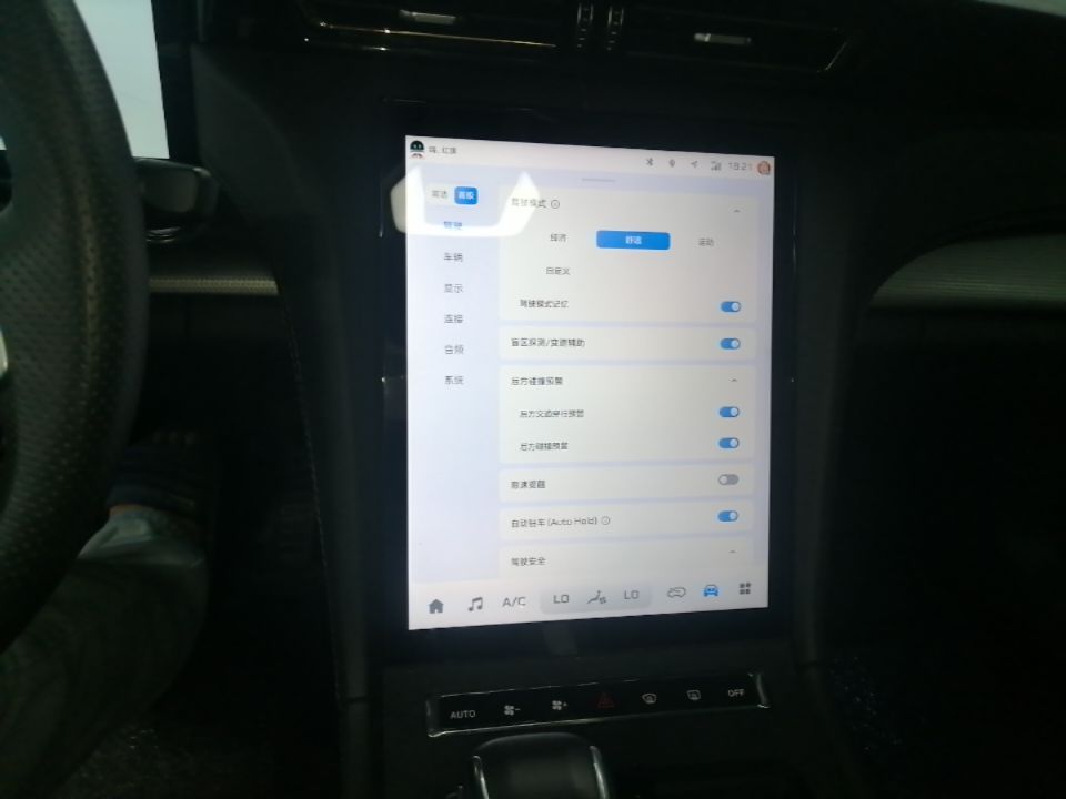 Hongqi H5 2024 2.0T Automatic Smart Connect Flagship Edition - Chinese Trim Xiang — снимка 17