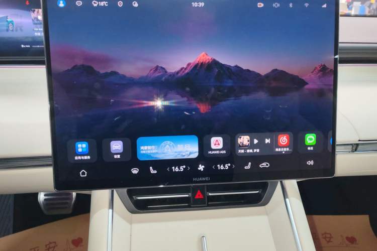 Used Hima Luxeed S7 2026 Model Max+
