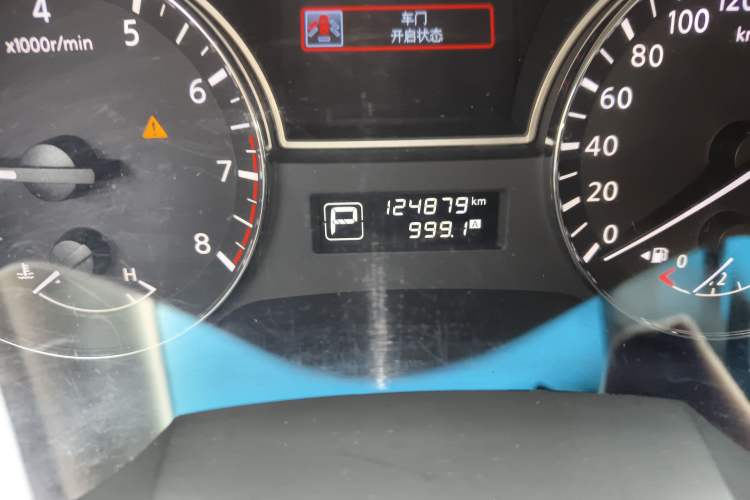 Used Nissan Teana 2013 2.0L XL Comfort Edition