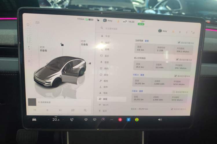 Used Tesla Model Y 2025 Rear-Wheel-Drive Version Audio And AC Panel