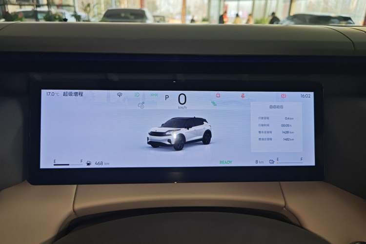 Used Lynk & Co 06 EM-P 2023 EM-P 126 Long-Range Halo