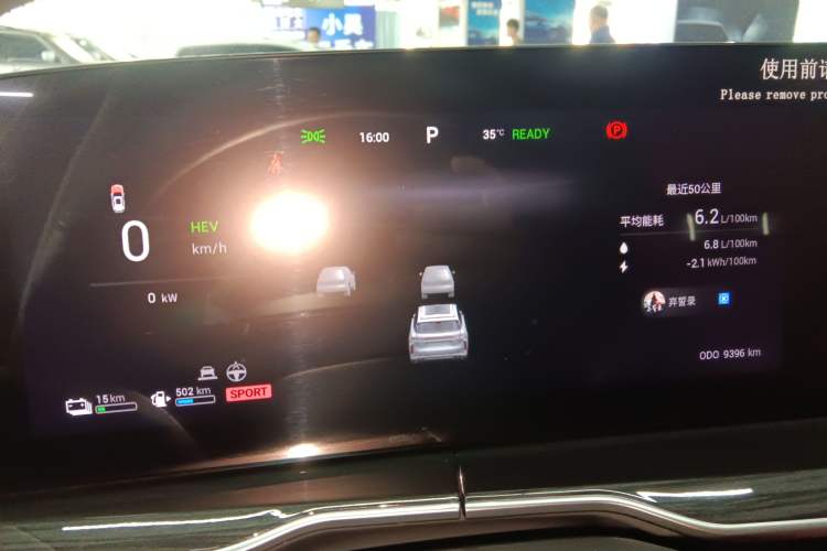 Used EXEED Stellar C-DM 2025 210 Extended-Range Pro Two-Wheel Drive