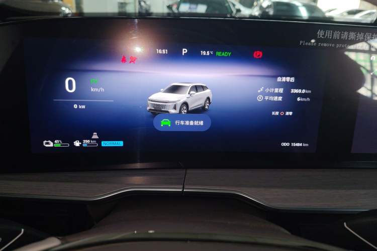 Used EXEED Stellar C-DM 2024 1.5T Long-Range Pro
