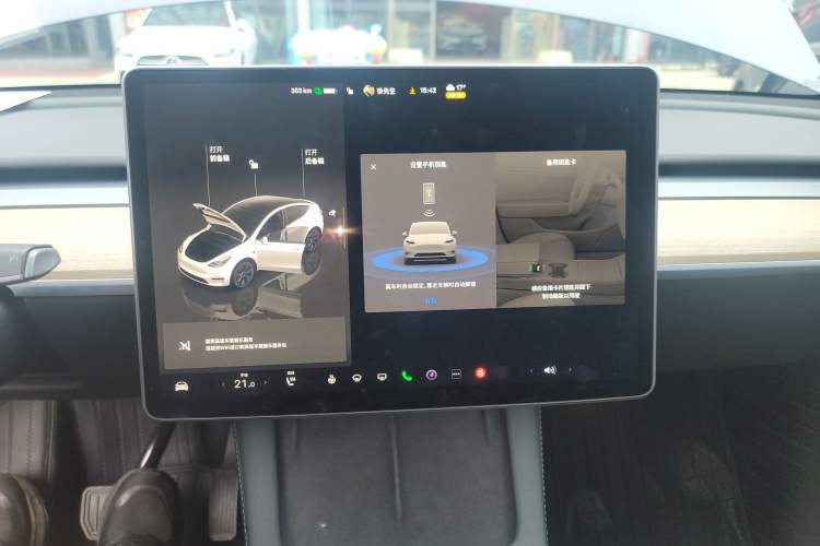 Used Tesla Model Y 2022 Rear-Wheel-Drive Version Audio And AC Panel