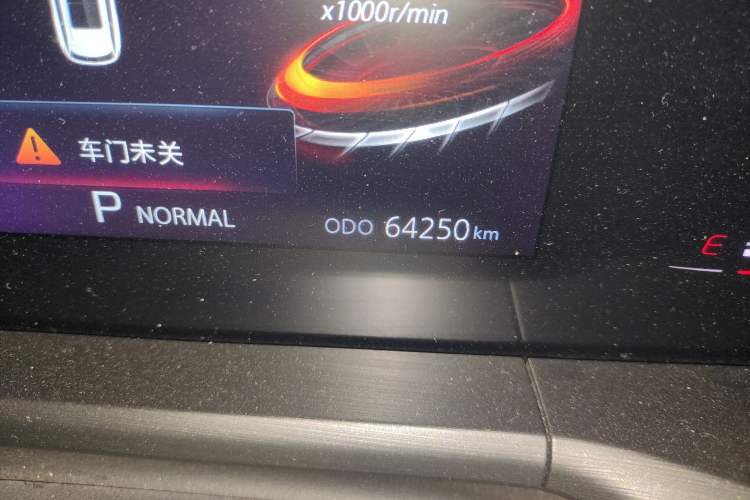 Used Changan CS75 PLUS 2021 1.5T Automatic Luxury Version