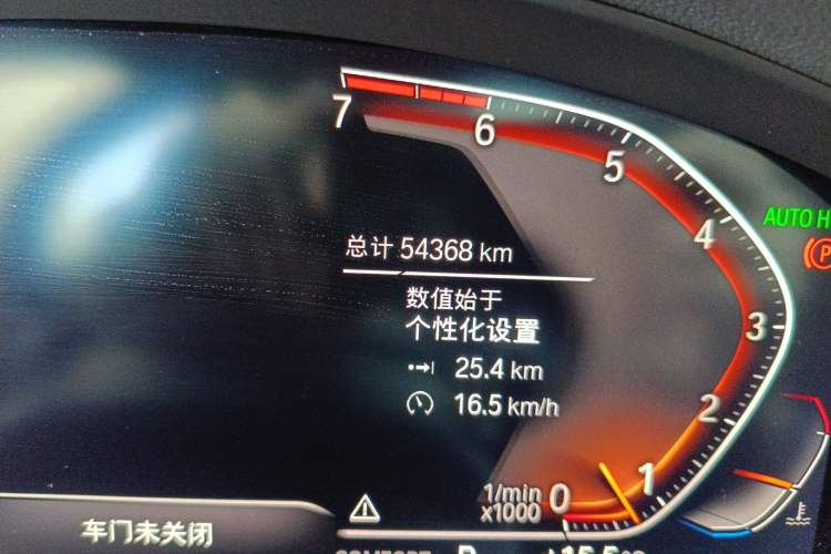 Used BMW X3 2020 xDrive28i M Sport Package
