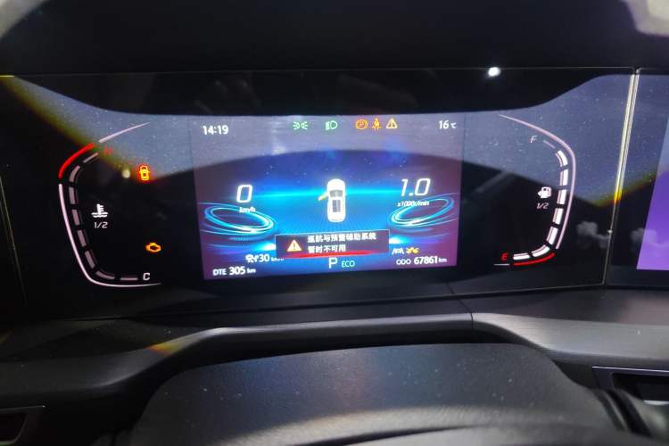 Used CHANGAN CS75 PLUS 2021 2.0T Automatic Pilot Version
