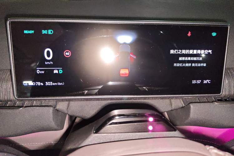 Used Nio ES7 2022 100kWh First Edition
