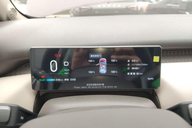 Used AION UT 2025 330 Starlight Edition