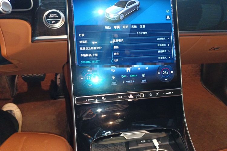 Used Mercedes-Benz S-Class 2022 S 400 L Luxury Model Audio And AC Panel