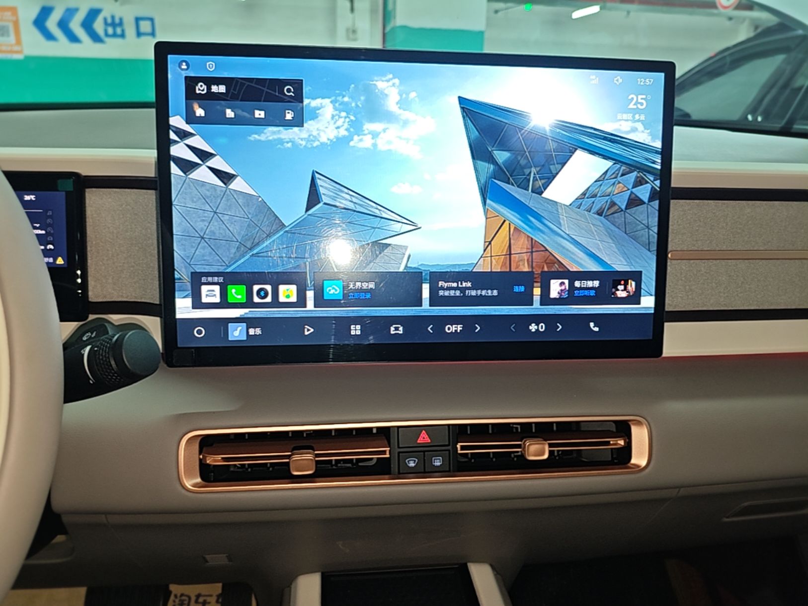 Geely Auto icon 2026 Model Chocolate 1.5TD Pure & Refined Edition — снимка 15