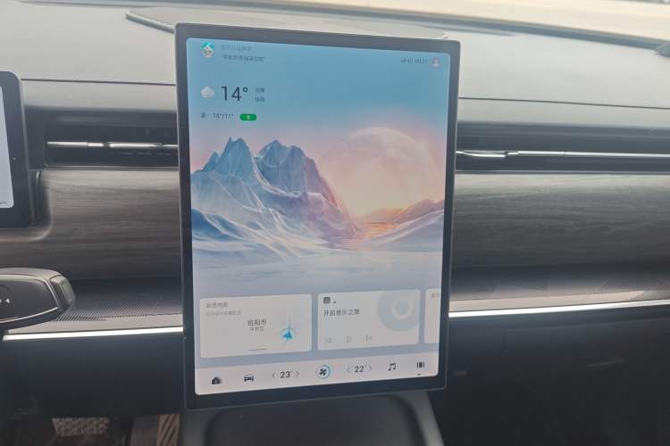 Used Chery Tiggo 7 C-DM 2025 1.5T 120KM Luxury Trim Audio And AC Panel