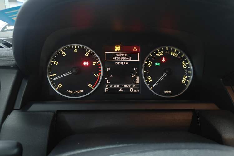 Used Land Rover Discovery 2016 3.0 SC V6 SE Instrument Cluster