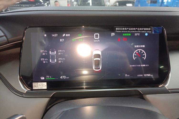 Used BYD Song L EV 2025 Intelligent Driving Version 662 km LiDAR Excellence Edition