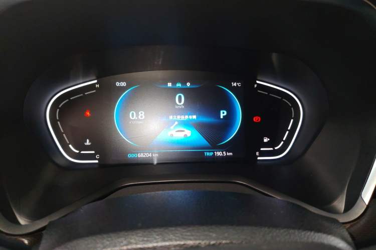 Used JAC Group J7 2020 1.5T CVT Superior Trim