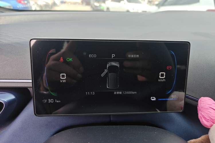 Used BYD Seagull 2025 305km Active Version