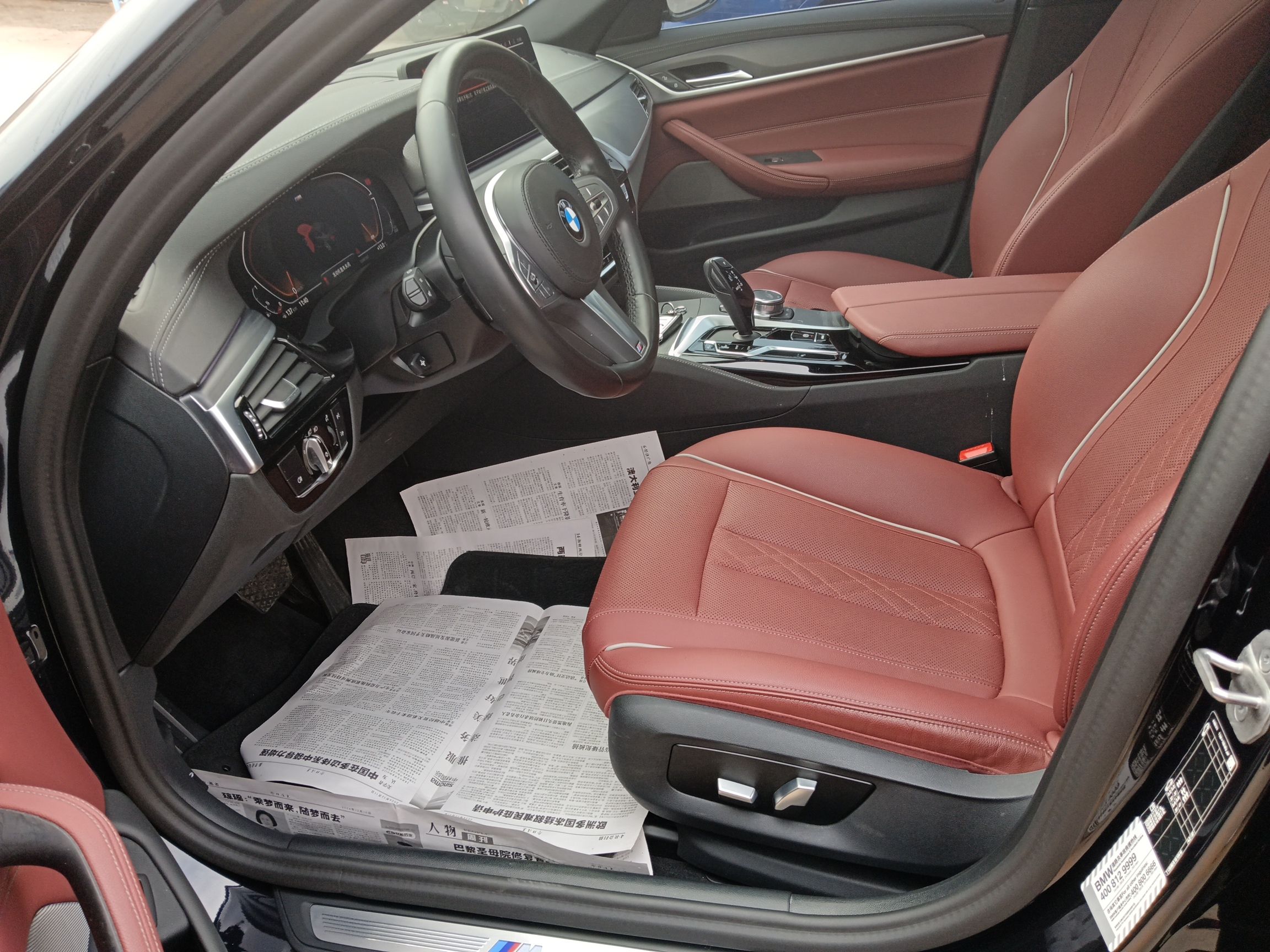 Front Interior