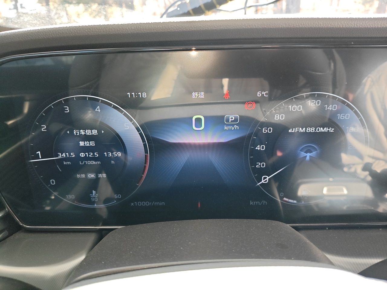 Hongqi HS5 2023 2.0T Qixiang Pro Edition — снимка 11
