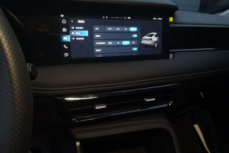 Used Roewe i5 2026 Model 1.5L Manual Comfort Version