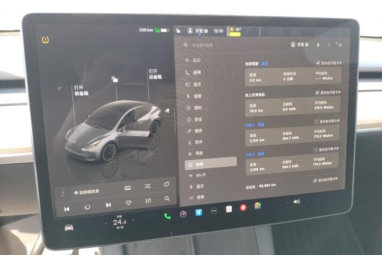 Used Tesla Model Y 2022 Long-Range All-Wheel-Drive Version