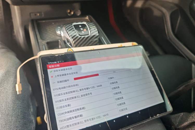 Used Hongqi E-QM5 2022 431 km Charge & Enjoy Edition
