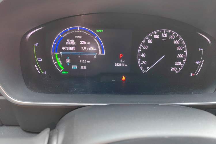 Used Honda Elysion 2022 2.0L eHEV Prestige Edition
