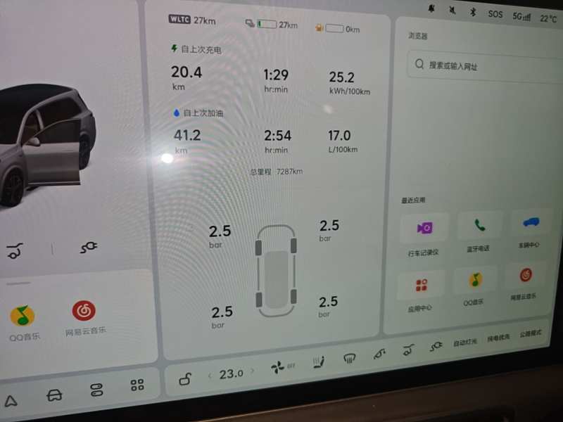 Used Li Auto L9 2025 Ultra Smart Refreshed Edition — 11