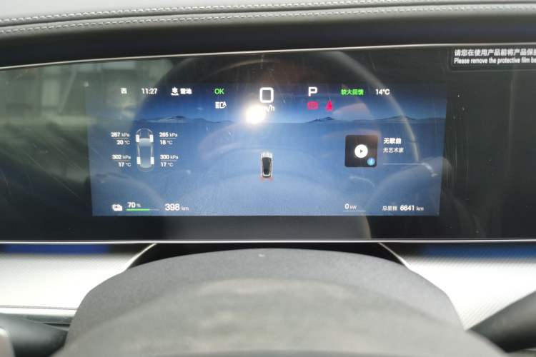 Used BYD Sealion 07 EV 2025 610 Intelligent Driving Edition Instrument Cluster