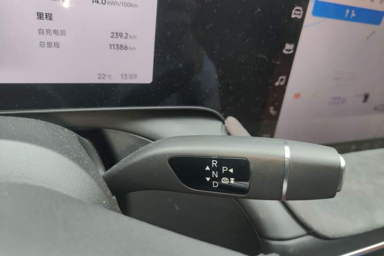 Used XPeng P7 2024 P7i 550 Pro Gear Lever